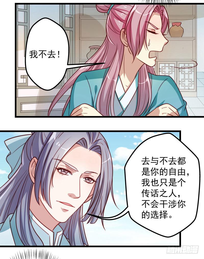 澡堂是正经人聊天的地方么!-第26话