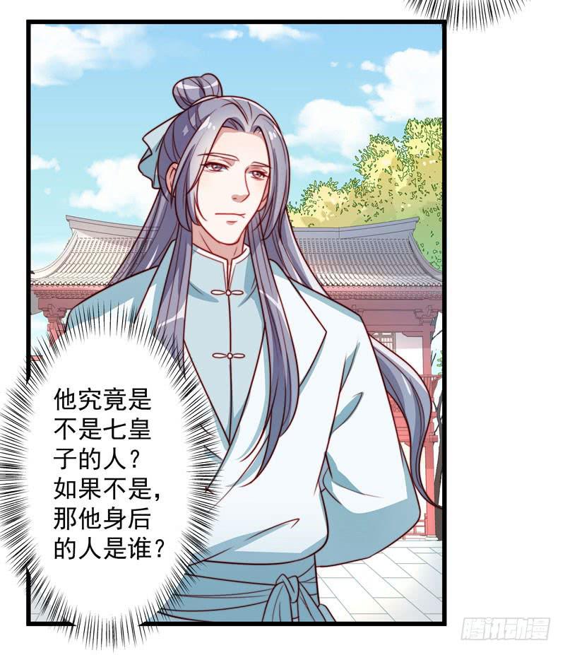 澡堂是正经人聊天的地方么!-第26话