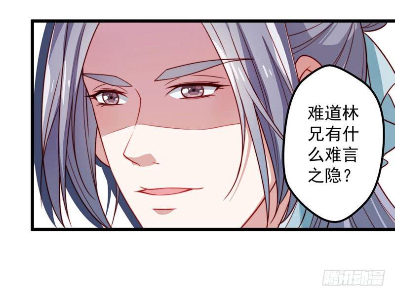 澡堂是正经人聊天的地方么!-第26话