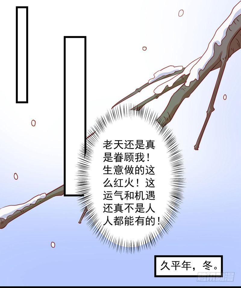 林二和林雪漫不可兼得(1/2)-第28话