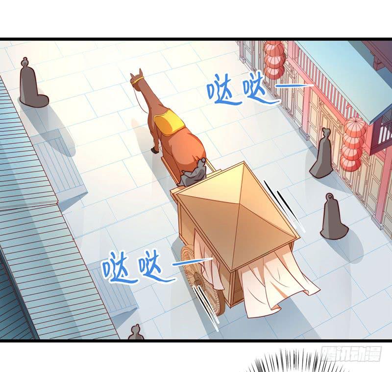 林二和林雪漫不可兼得(1/2)-第28话