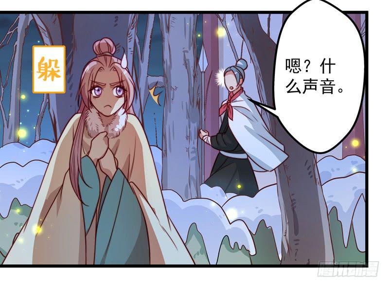 林二和林雪漫不可兼得(1/2)-第28话
