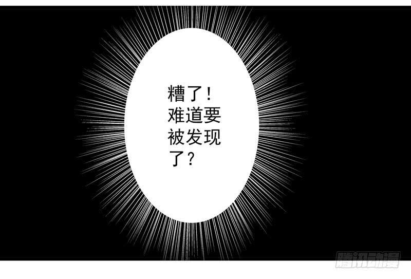林二和林雪漫不可兼得(1/2)-第28话