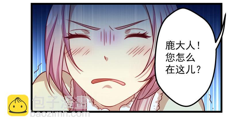 林二和林雪漫不可兼得(1/2)-第28话