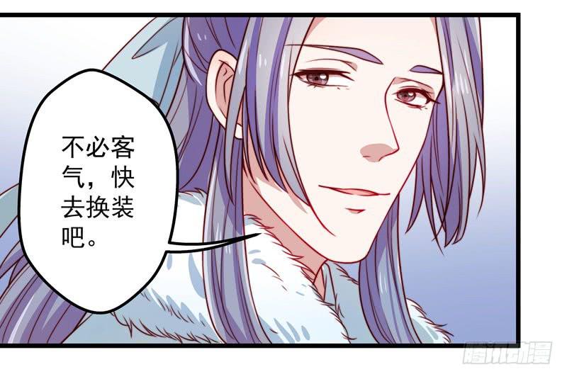 林二和林雪漫不可兼得(1/2)-第28话
