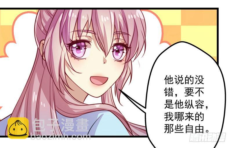 林二和林雪漫不可兼得(1/2)-第28话