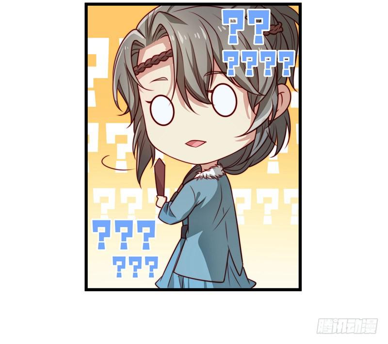 七皇子在做什么？-第30话