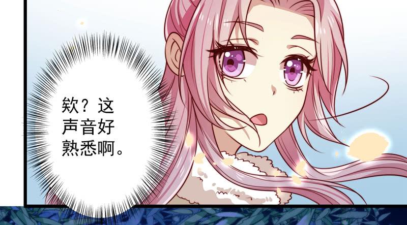 七皇子在做什么？-第30话