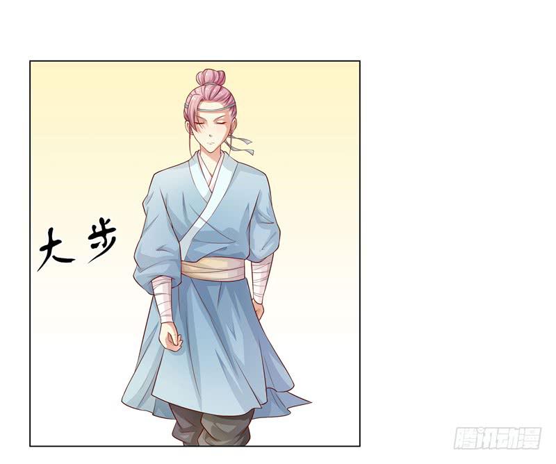 流言蜚语-第4话