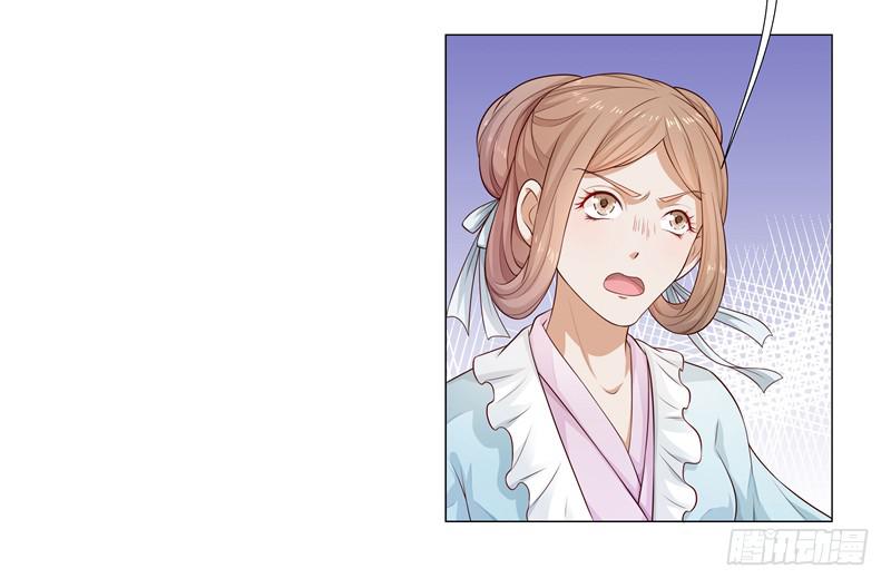 流言蜚语-第4话