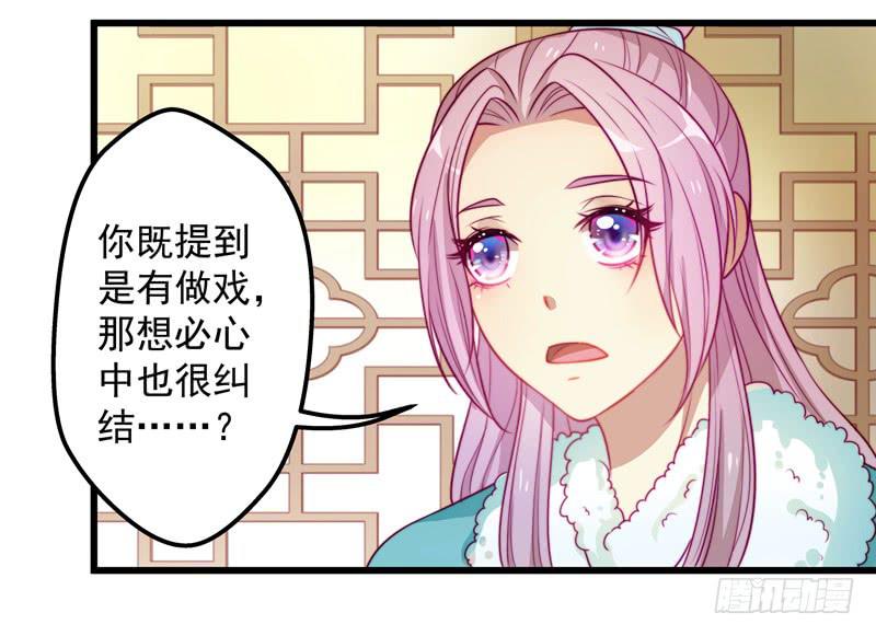 总有飞来横祸推动剧情(1/2)-第32话