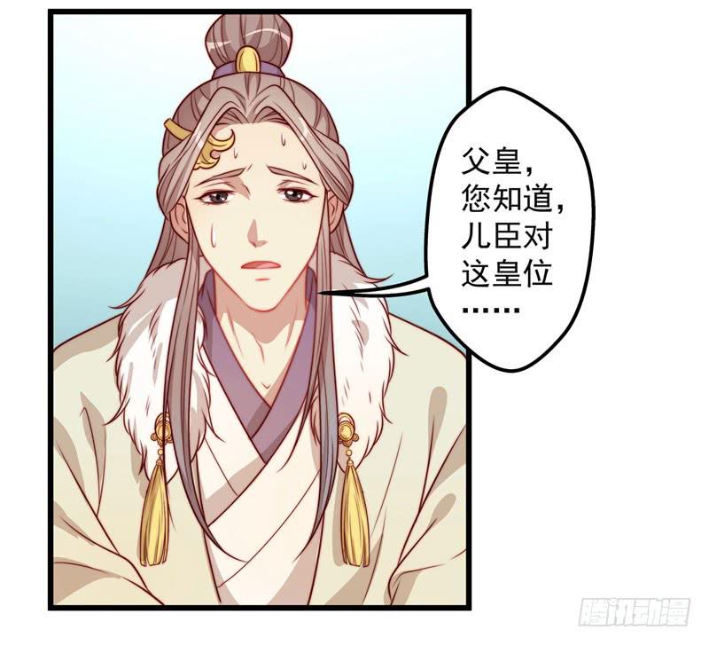 总有飞来横祸推动剧情(1/2)-第32话