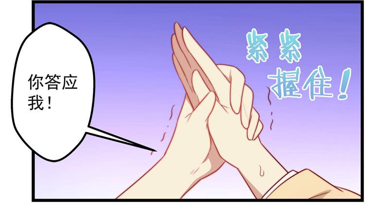 总有飞来横祸推动剧情(1/2)-第32话