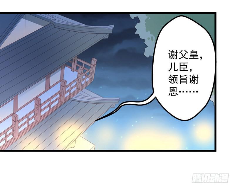 总有飞来横祸推动剧情(1/2)-第32话