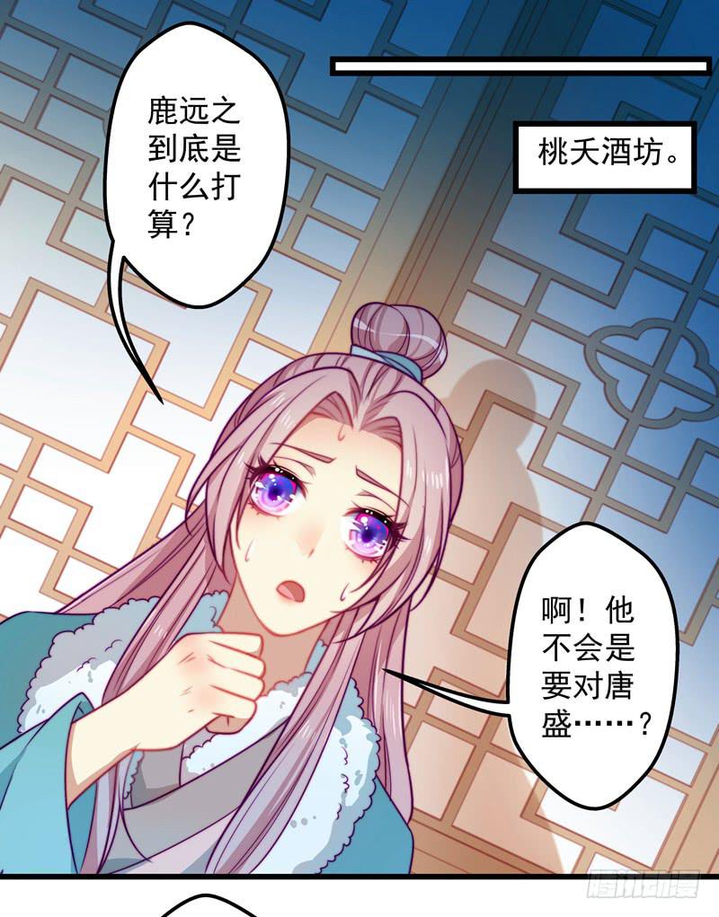 总有飞来横祸推动剧情(1/2)-第32话