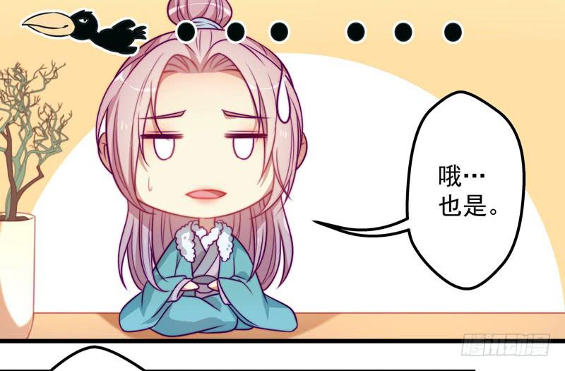 总有飞来横祸推动剧情(1/2)-第32话