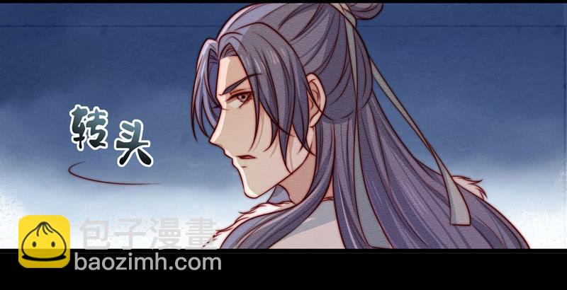 鹿远之番外：皓雪深处1-第34话