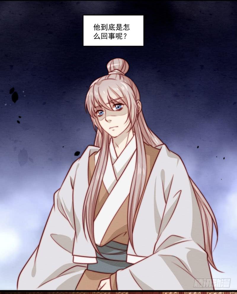 鹿远之番外：皓雪深处1-第34话