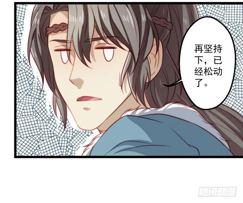 这位公子，你就是我的未婚妻吗？-第38话