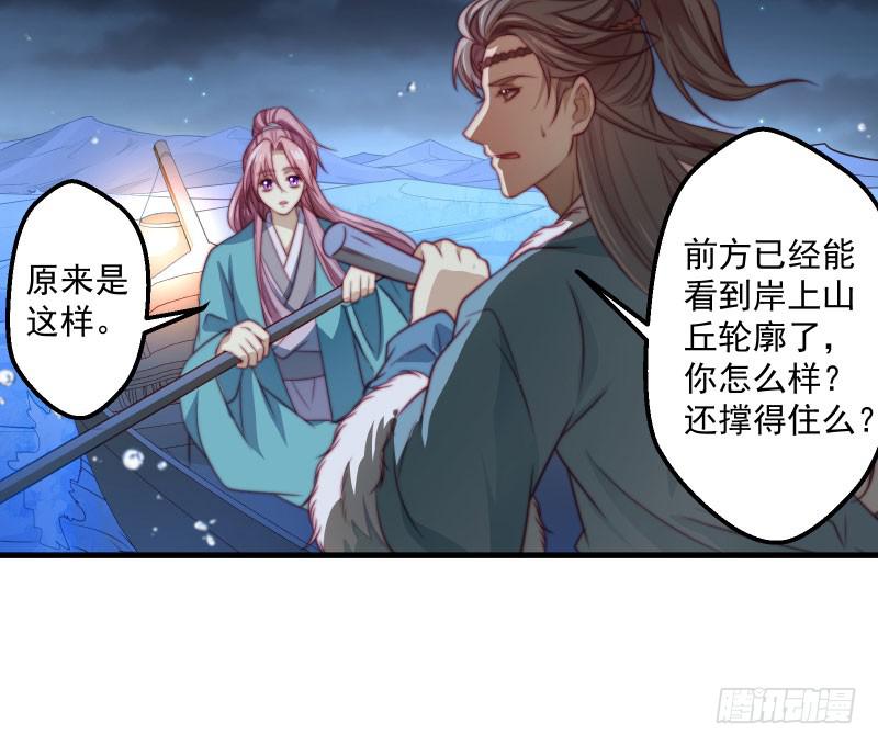你听过小美人鱼的故事么？-第40话