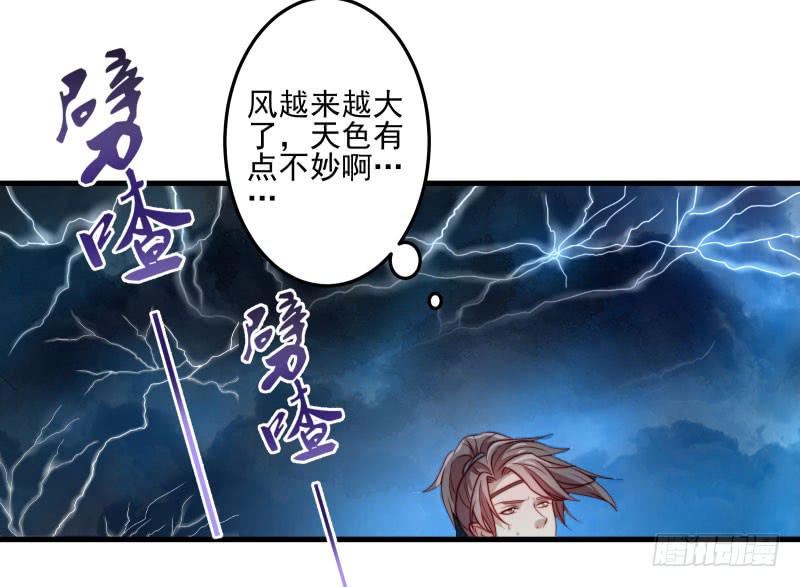 你听过小美人鱼的故事么？-第40话