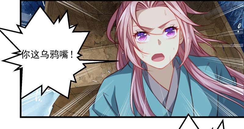 你听过小美人鱼的故事么？-第40话