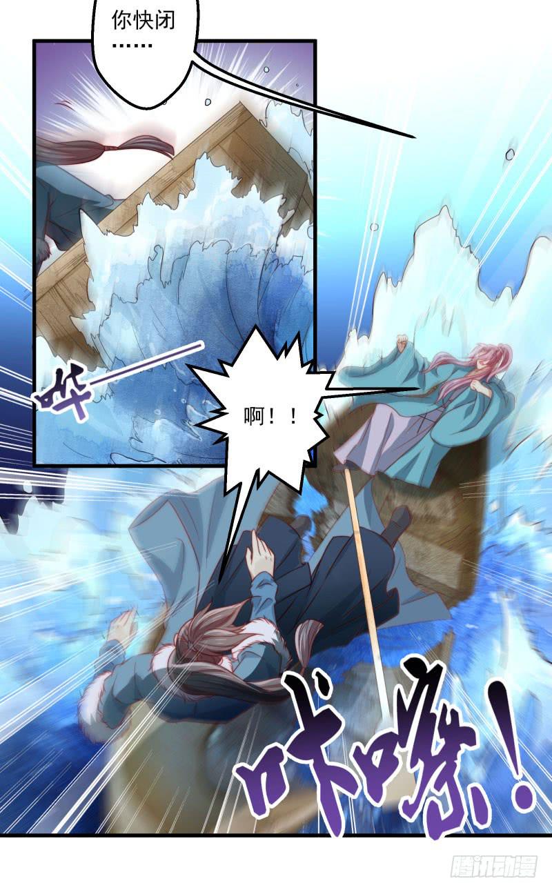 你听过小美人鱼的故事么？-第40话