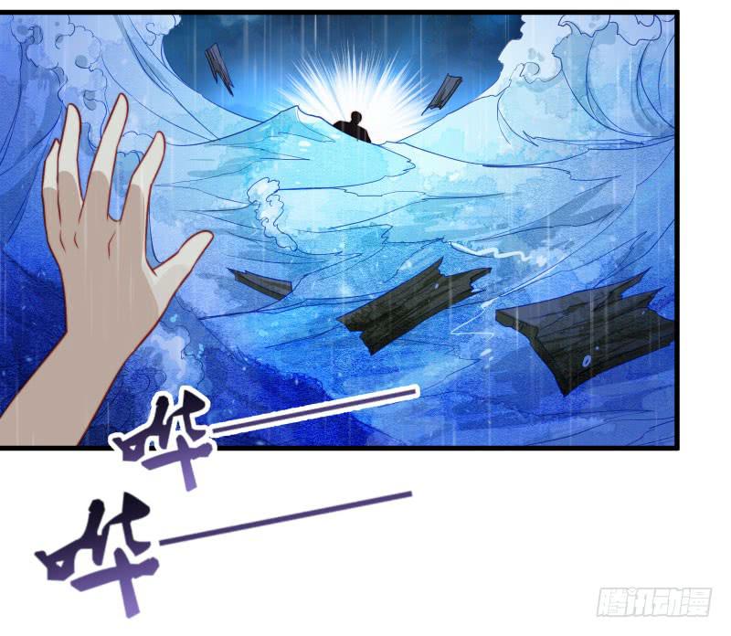 你听过小美人鱼的故事么？-第40话