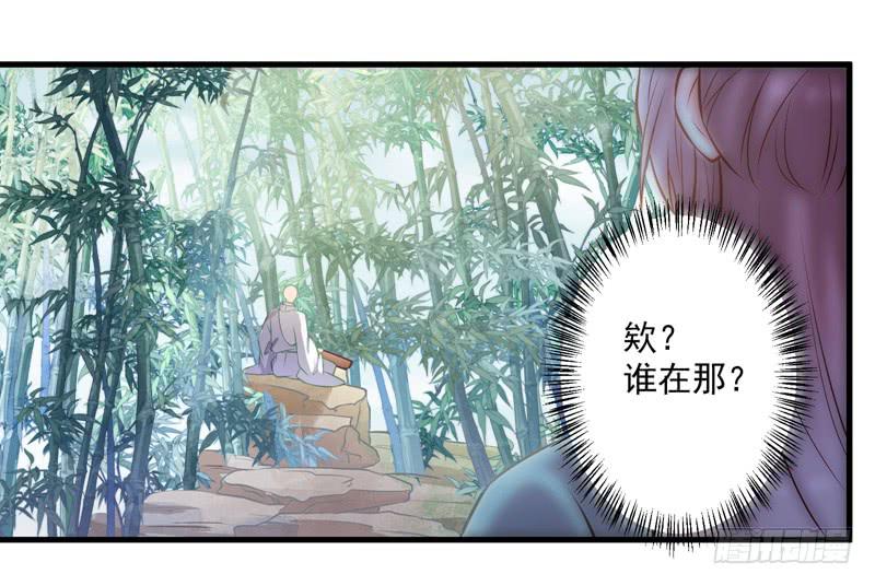 不速之客-第44话