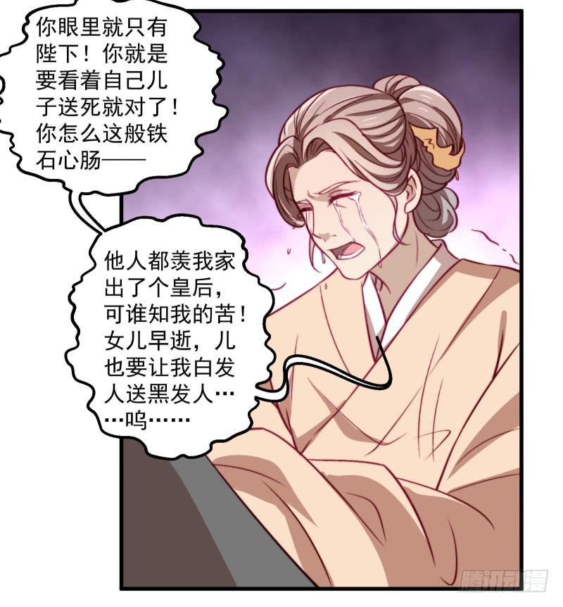 怀月山庄-第46话