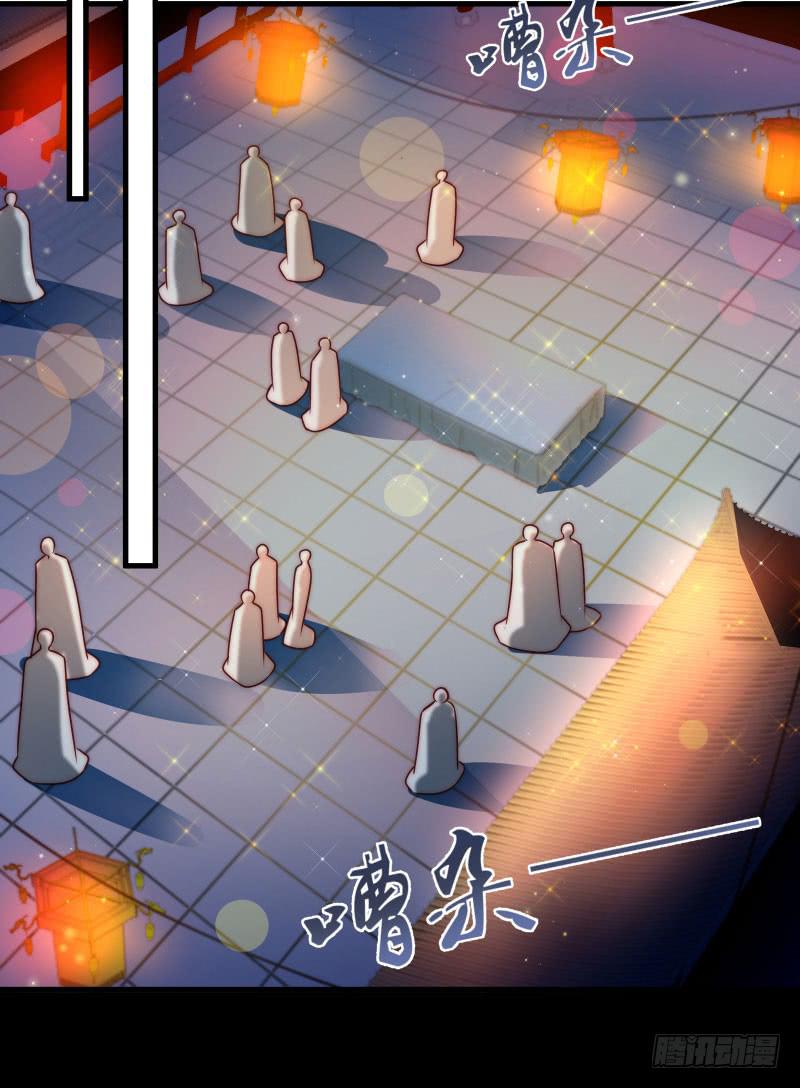 怀月山庄-第46话