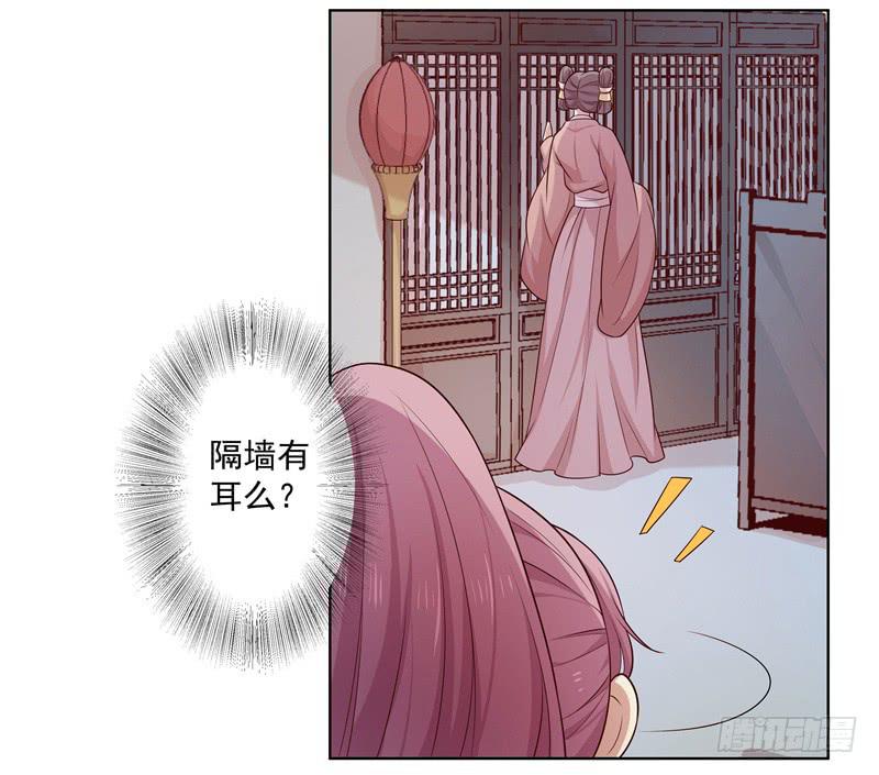 命运要掌握在自己手中-第6话