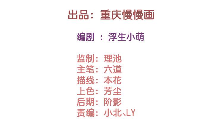 命运要掌握在自己手中-第6话