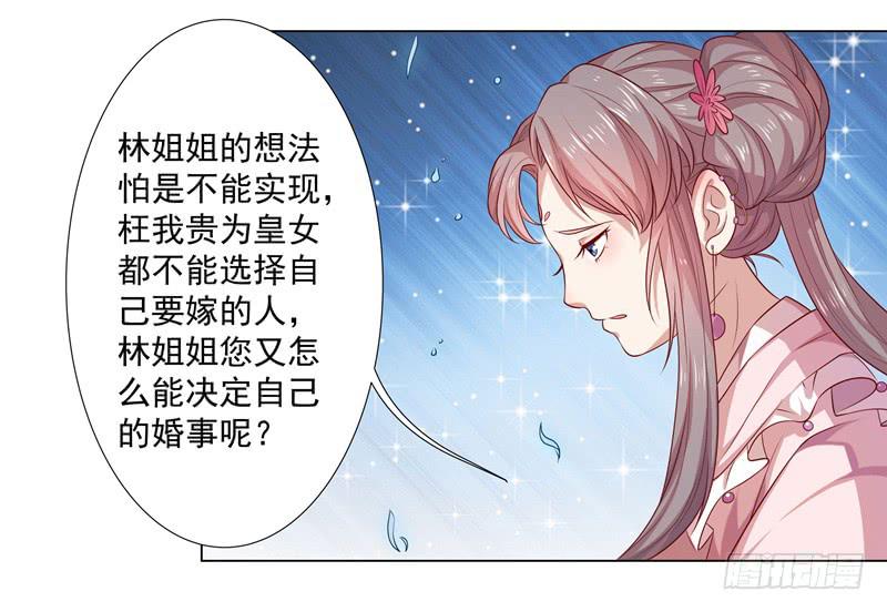 命运要掌握在自己手中-第6话