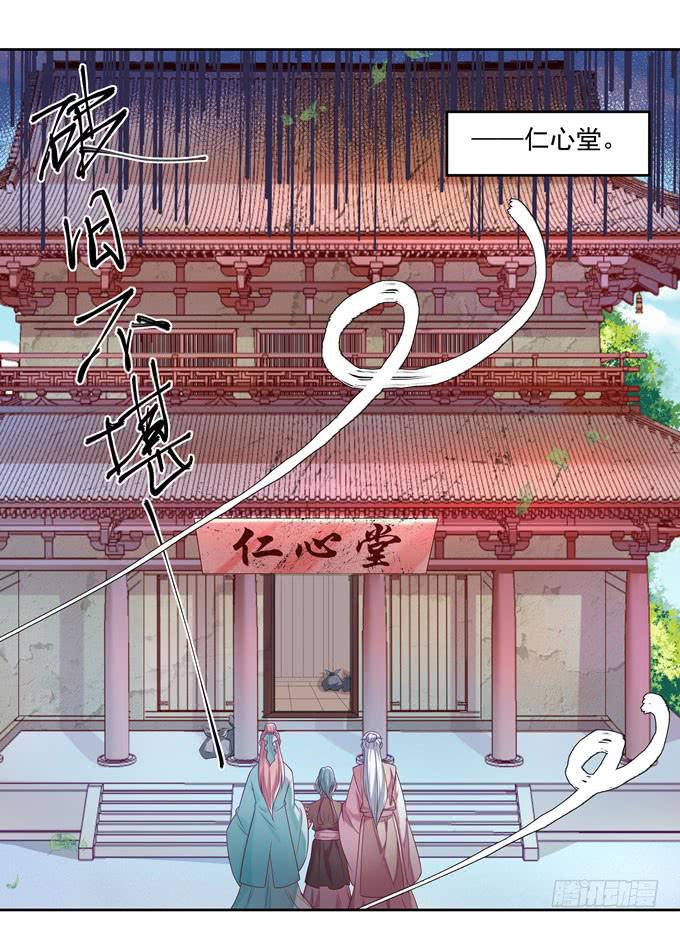 外出的收获-第10话