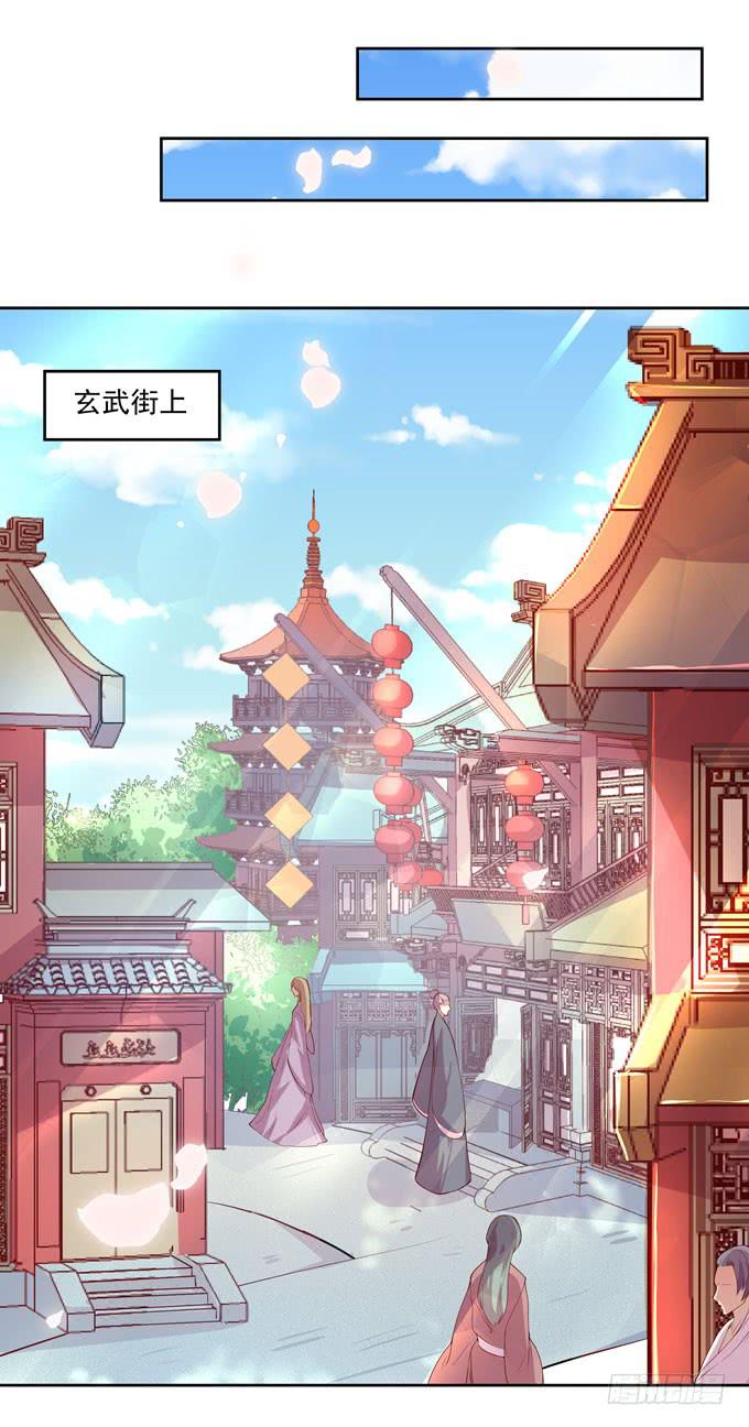 外出的收获-第10话