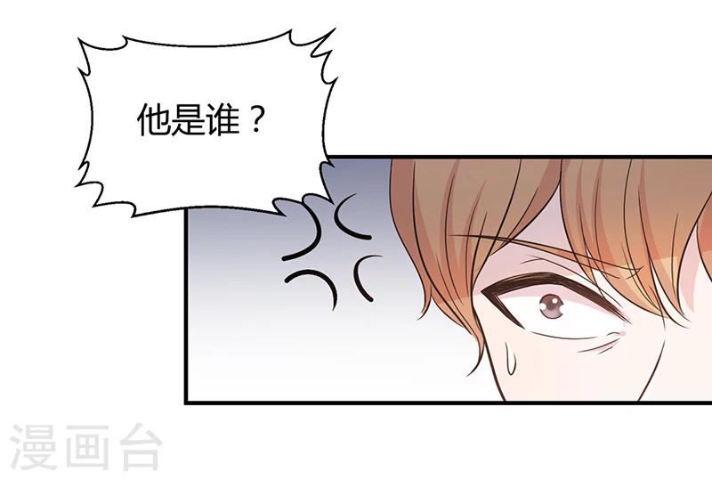 第2话 该做的都做了-第2话