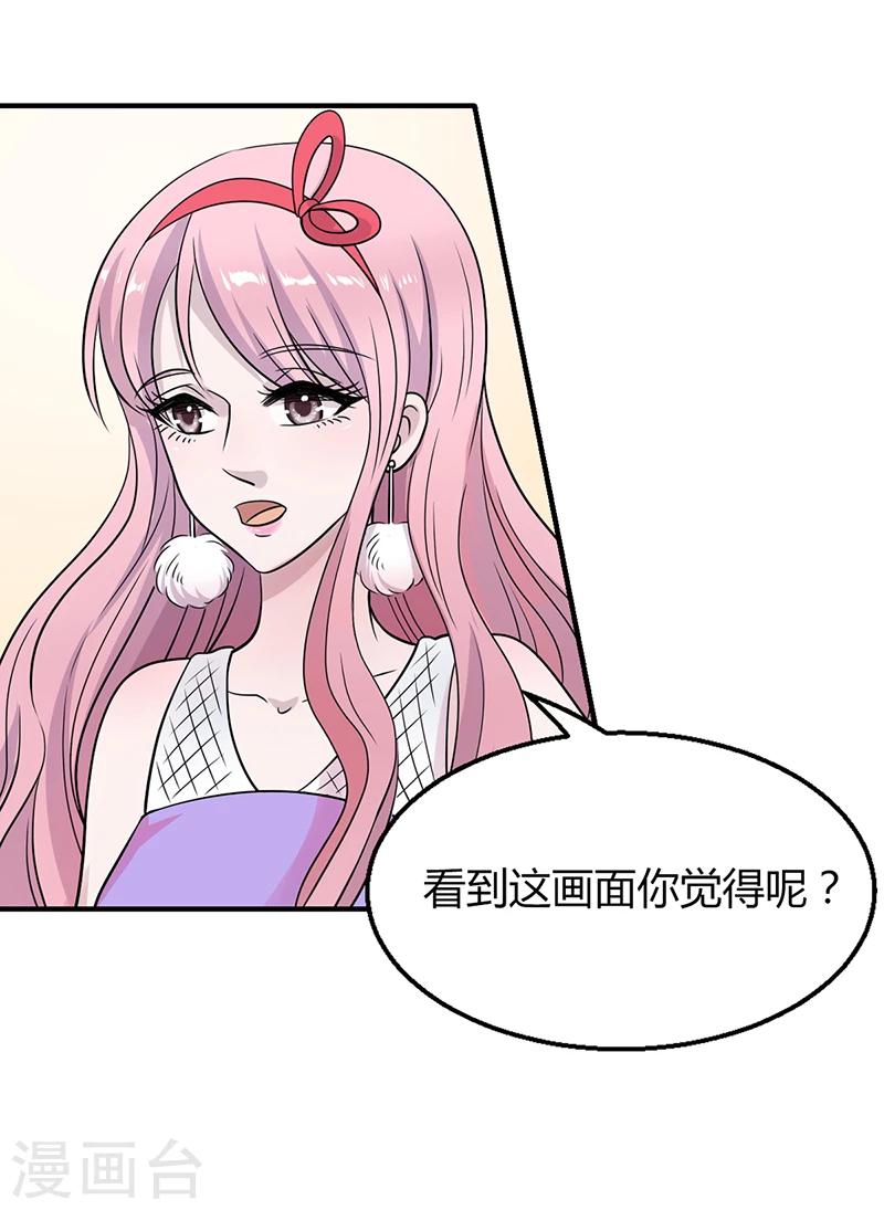 第2话 该做的都做了-第2话