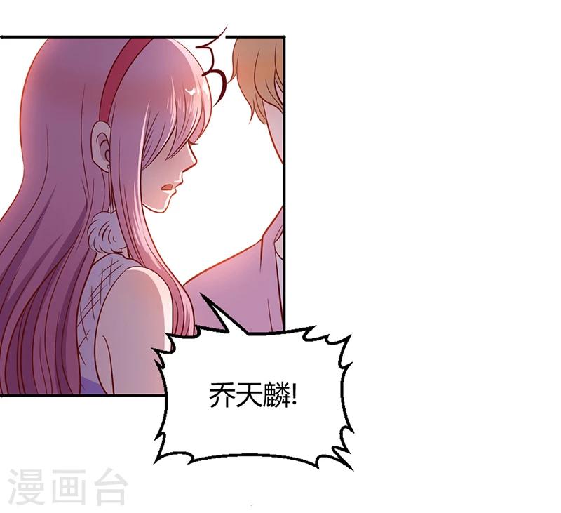 第2话 该做的都做了-第2话