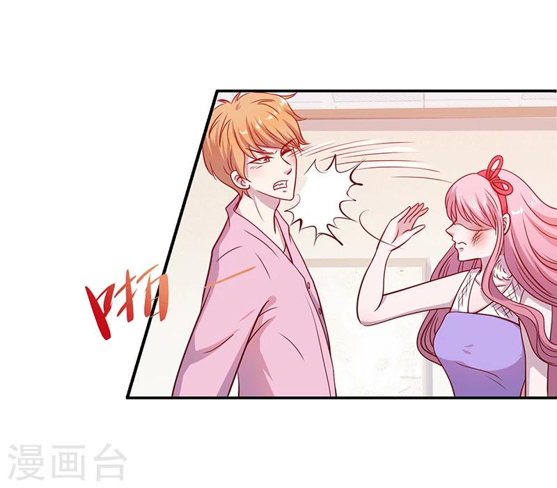 第2话 该做的都做了-第2话