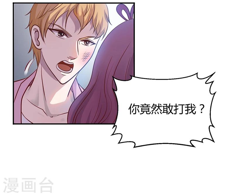 第2话 该做的都做了-第2话