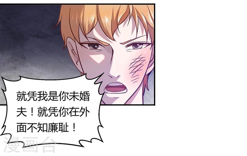 第2话 该做的都做了-第2话