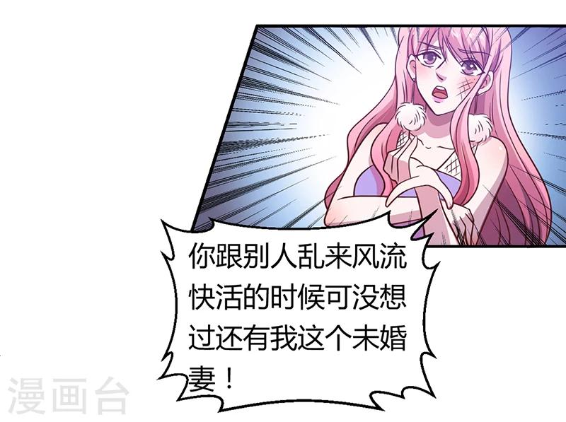 第2话 该做的都做了-第2话