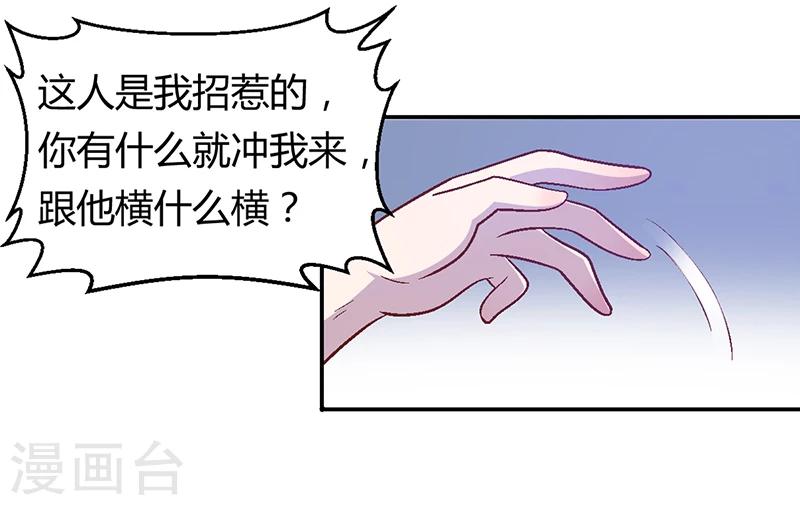第2话 该做的都做了-第2话