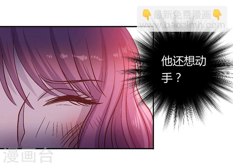 第2话 该做的都做了-第2话