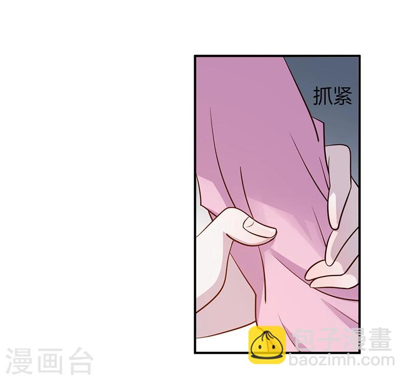 第2话 该做的都做了-第2话