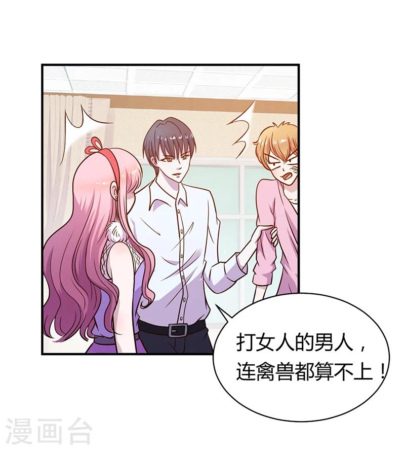 第2话 该做的都做了-第2话