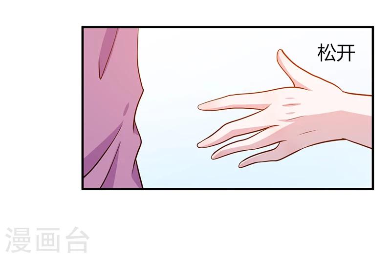 第2话 该做的都做了-第2话