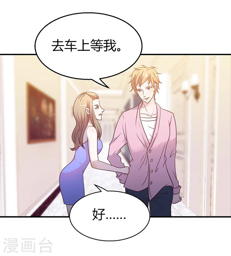 第2话 该做的都做了-第2话