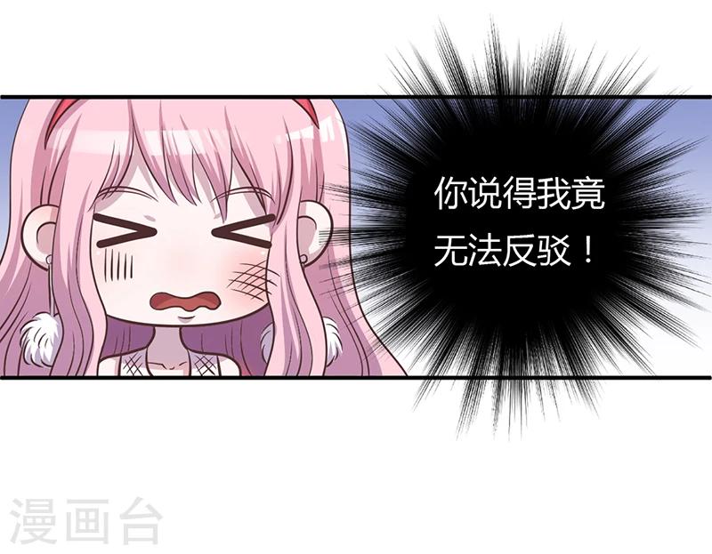 第2话 该做的都做了-第2话